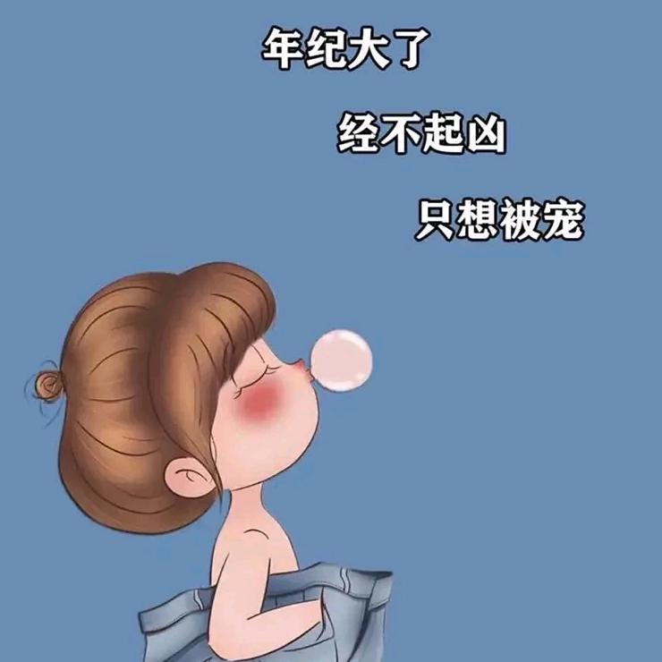 半路～偷心