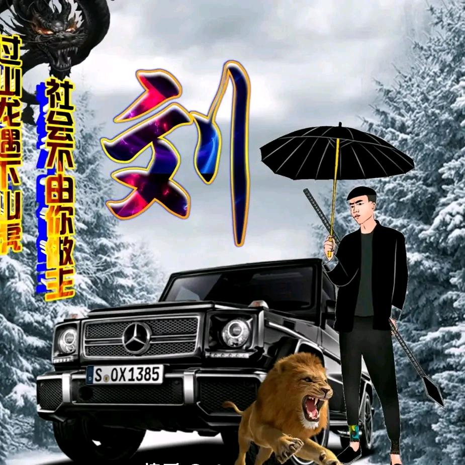 我是个钉子，怕个锤子🔨