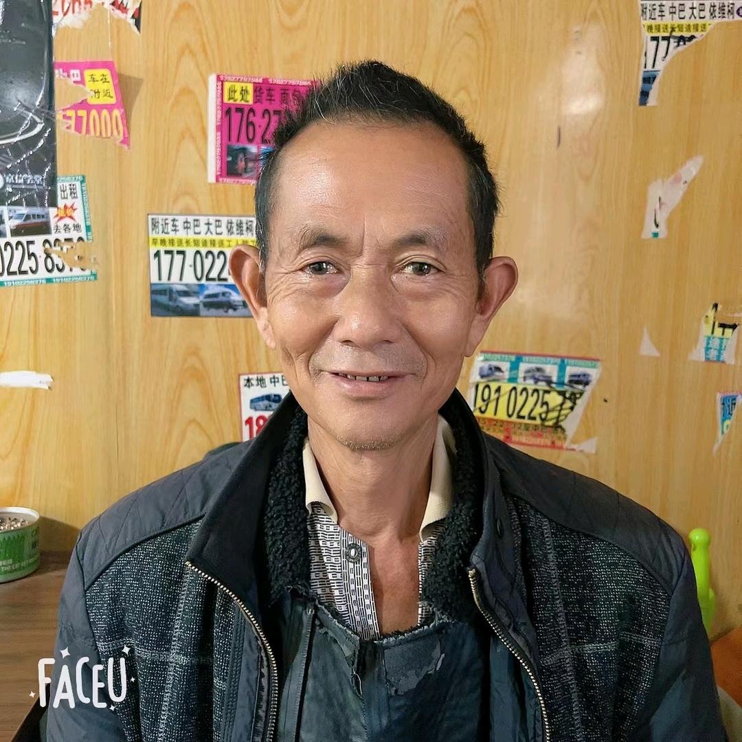 山青松