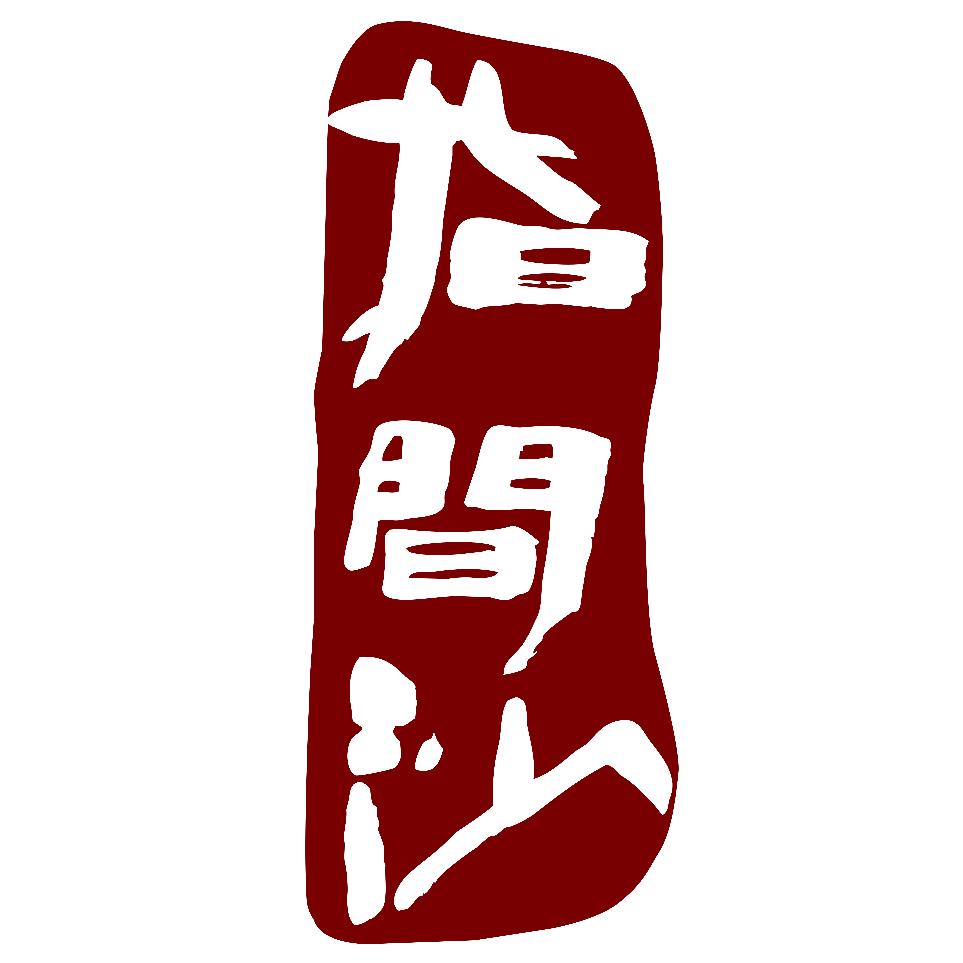 指间沙女装旗舰店