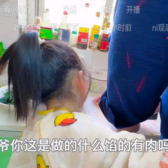 小辉子