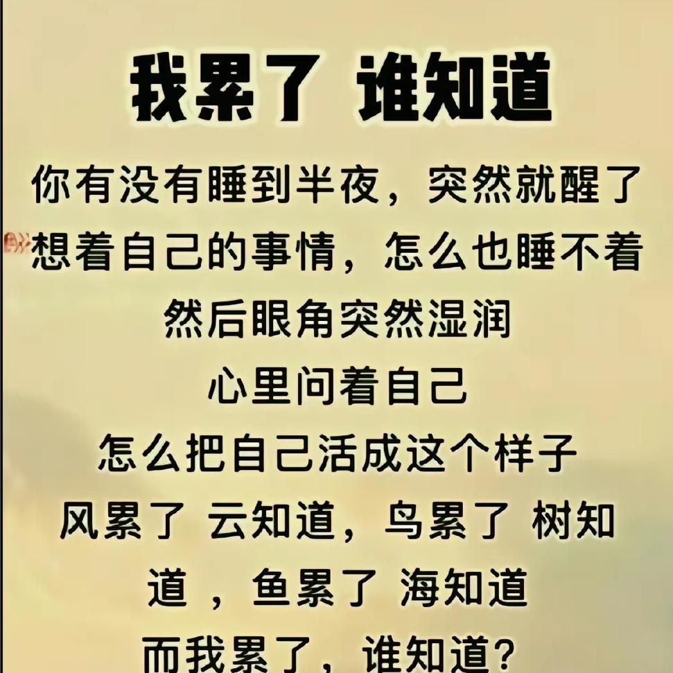 何为爱情
