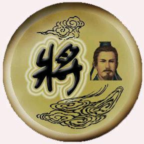 将帅阁象棋