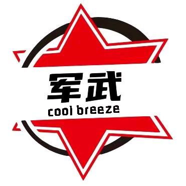 清风兵武