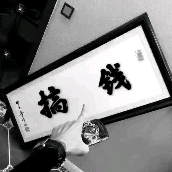 @锋 行 江 湖 梦😁