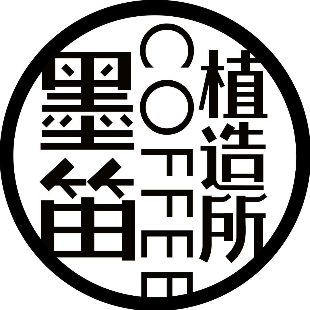 蝶加供应链（上海）有限公司