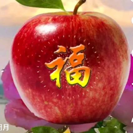 一帆风顺平安快乐