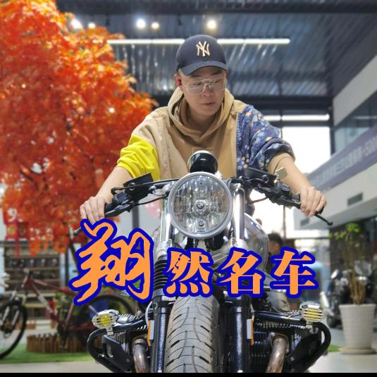 翔然机车