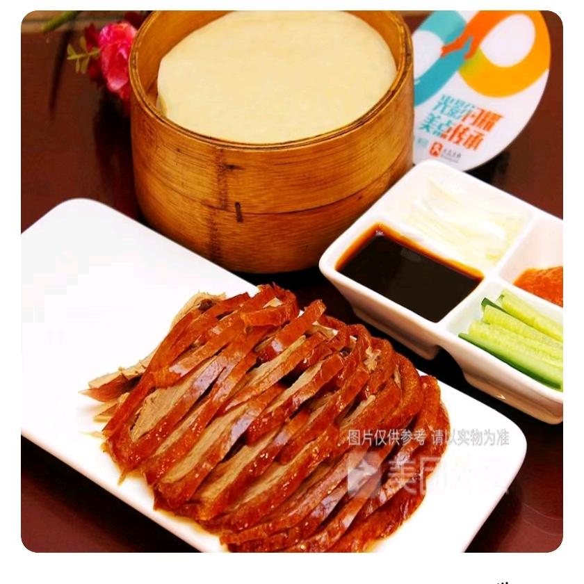 京鸭坊北京烤鸭