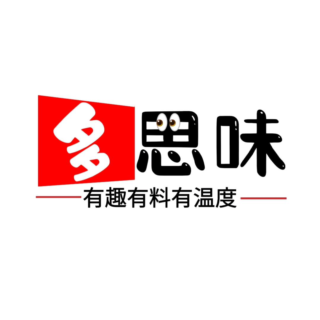 多思味