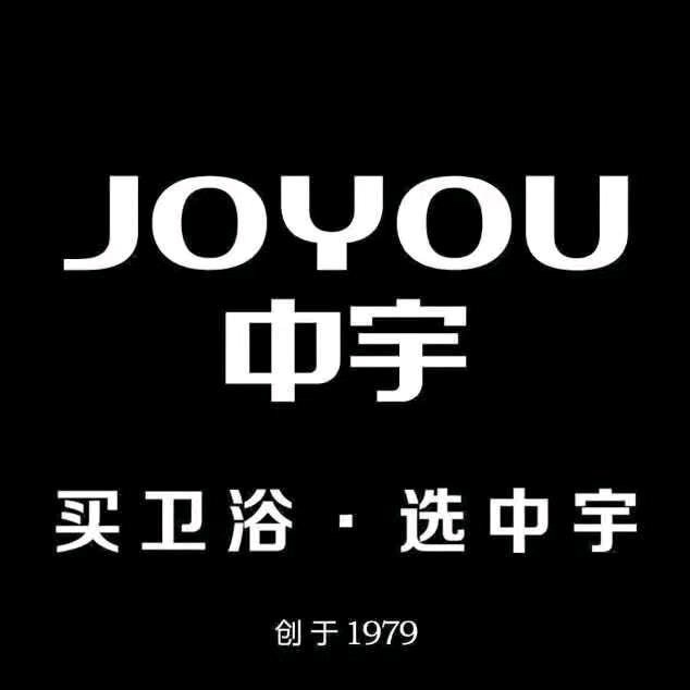 中宇厨卫爱骑行