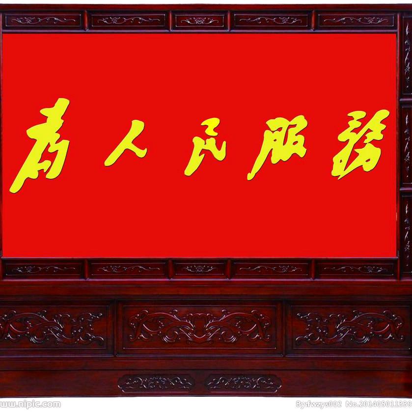 蓓哥