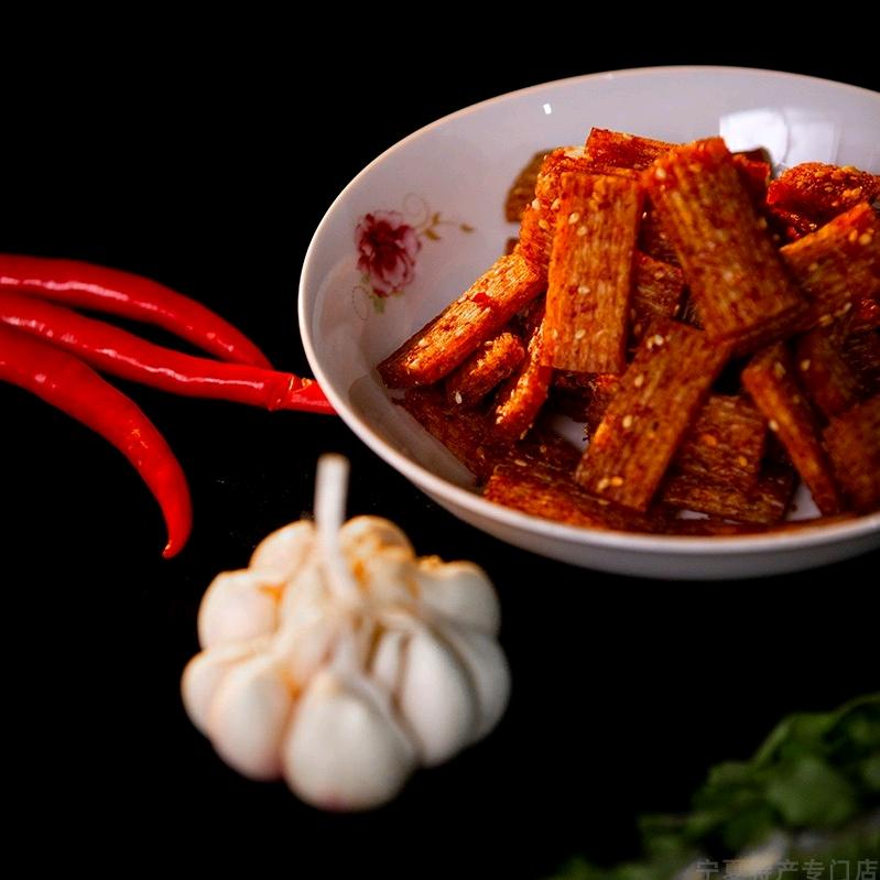 回乡辣嘻嘻〖奴尔麦〗