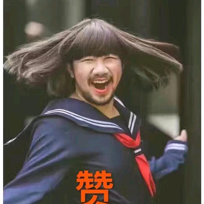 漫步灬人生路