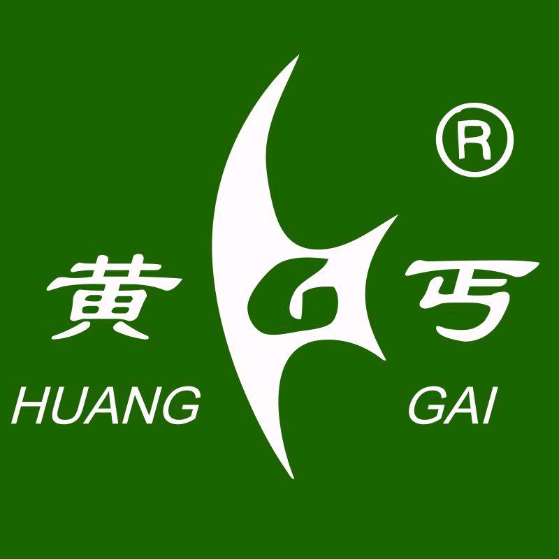 黄丐顾家冲饮专卖店