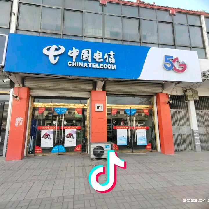 红船电信通讯