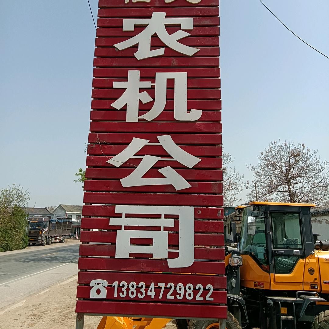 永济家源总代理山西