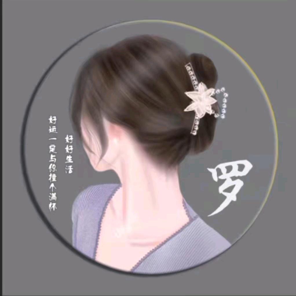 水映馨兰罗家妹妹❤️❤️