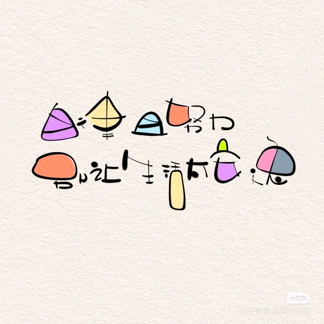 茳