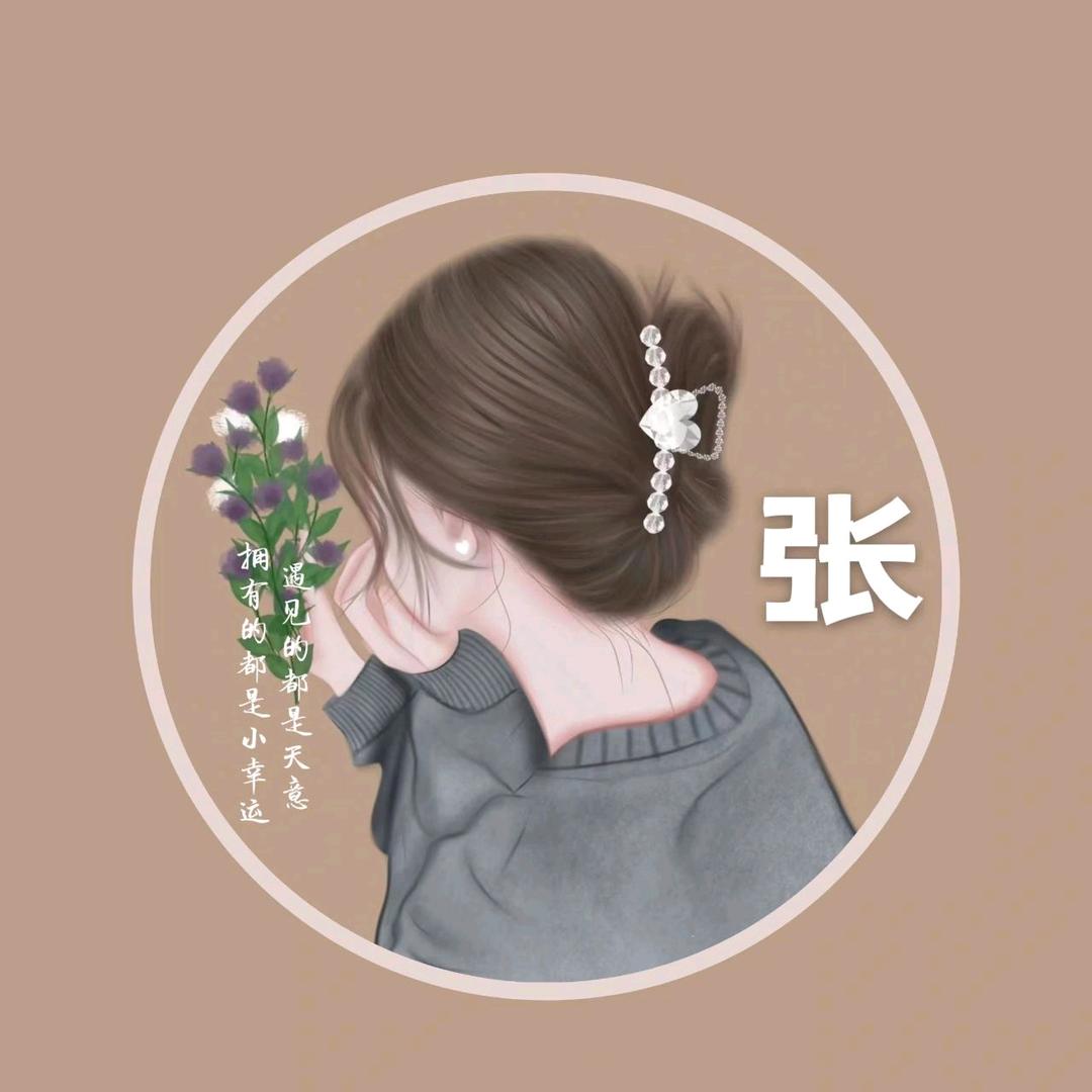 静待花开818