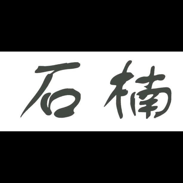 官湖