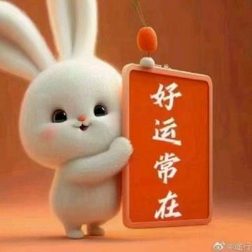 美佳尔
