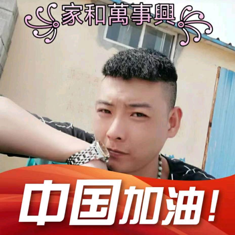 ☾⋆᭄⁵̶²̶º̶米粒₁̶₃̶₁̶₄̶⋆