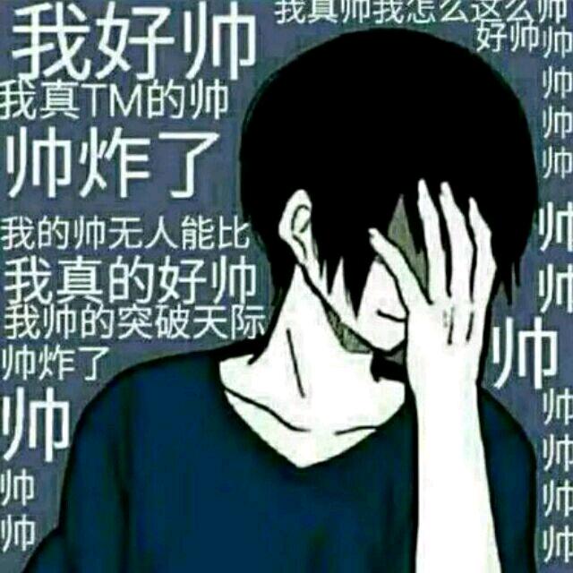 爱打游戏的老王不住隔壁