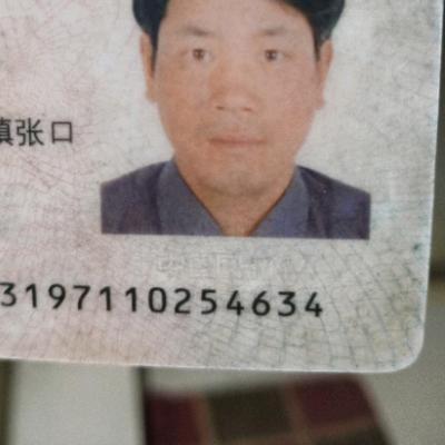 伊山山前村送煤气工沈永明