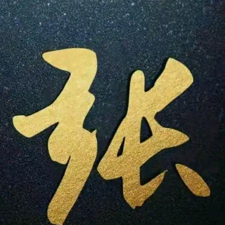 一生一世只爱你