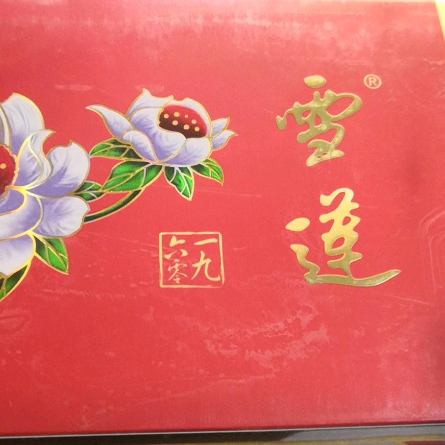 爱玩的超哥