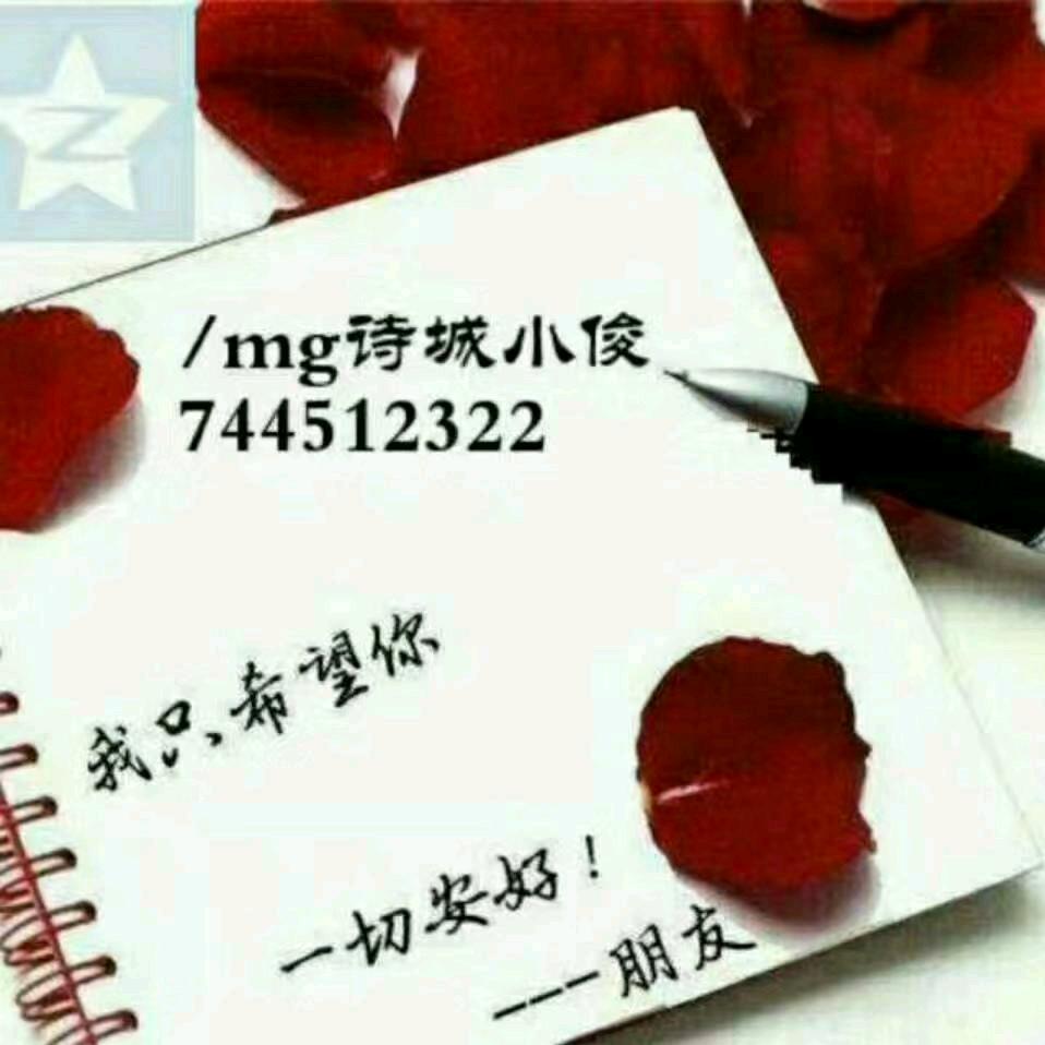 诗城弟弟