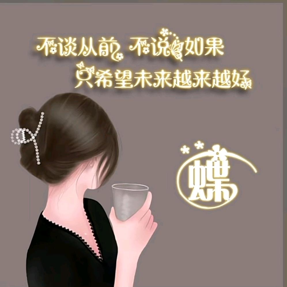 宿州房产 胡蝶