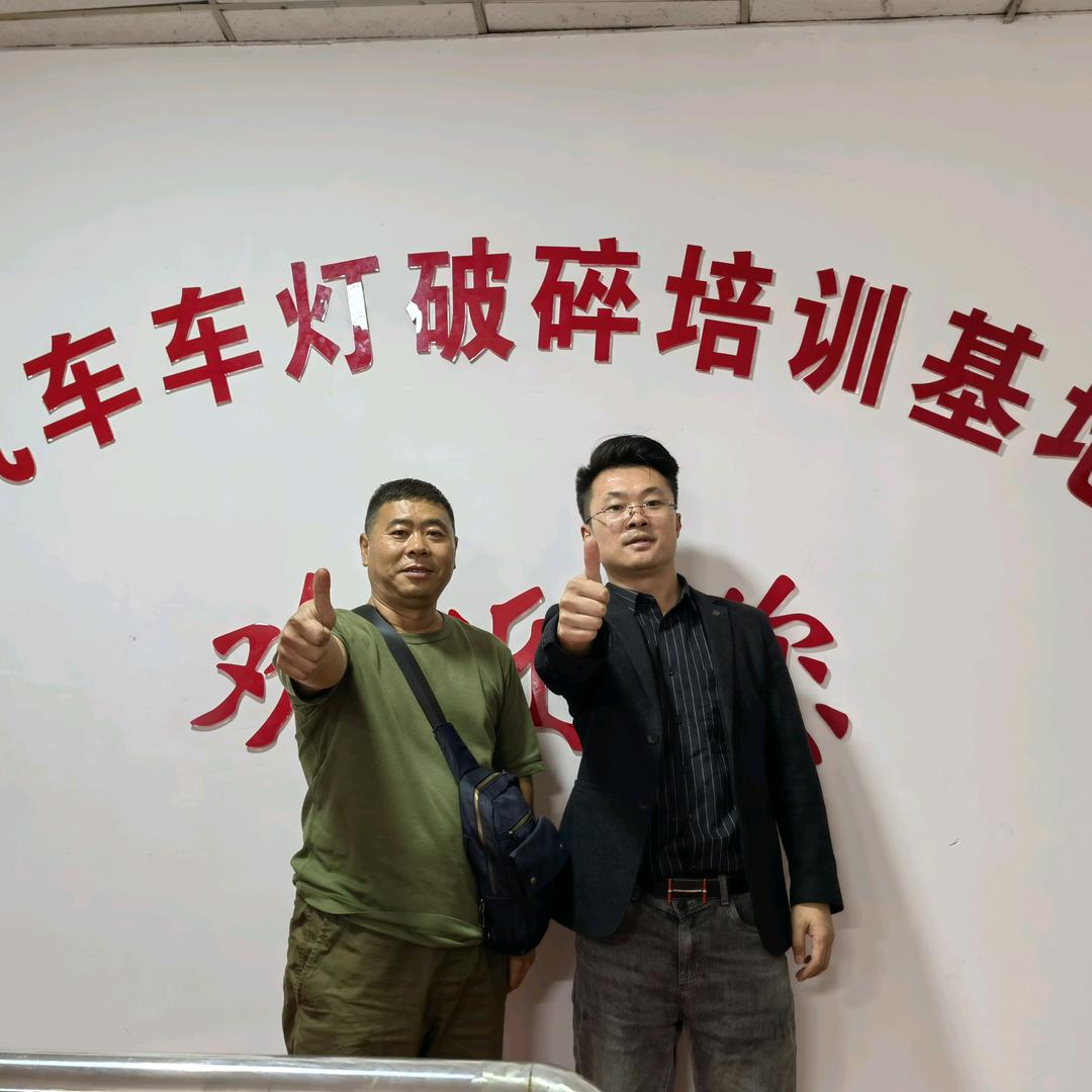 汽车大灯破碎修复技术
