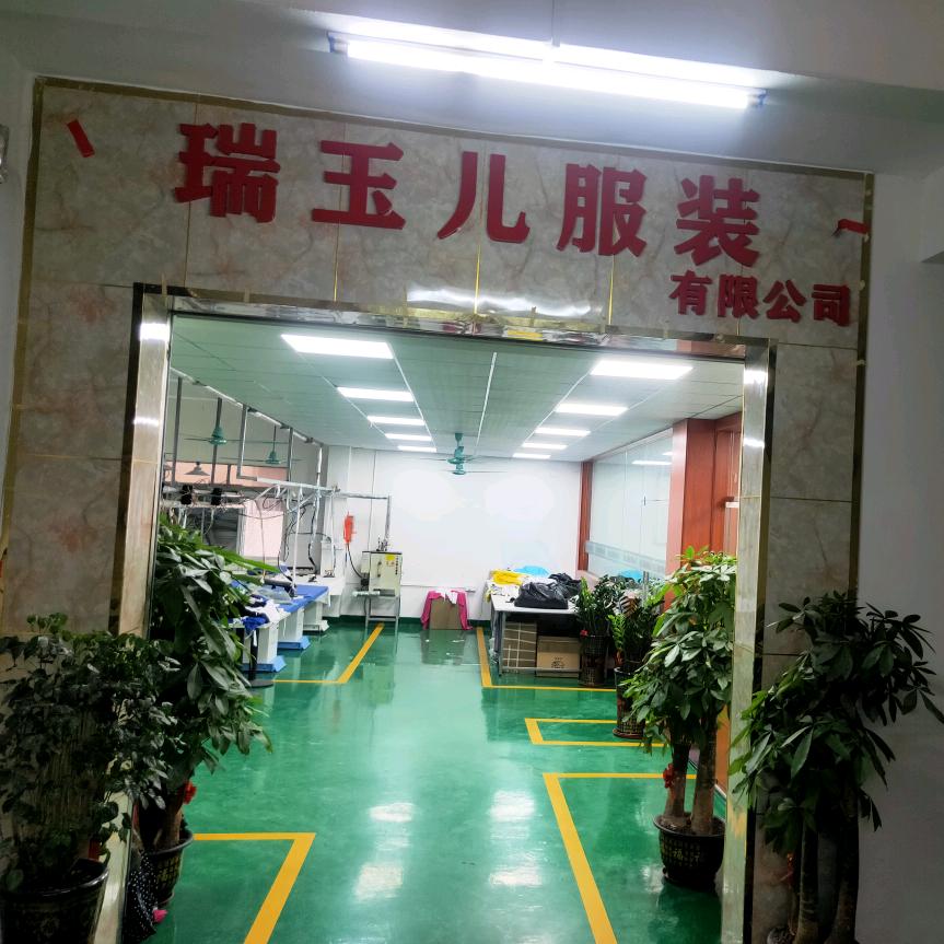 瑞玉儿