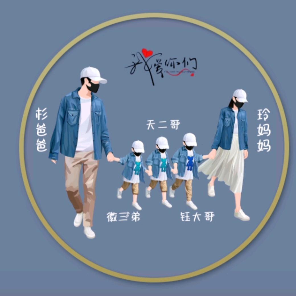 徽天钰整装  胡玲