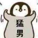 无终止（跑刀版）