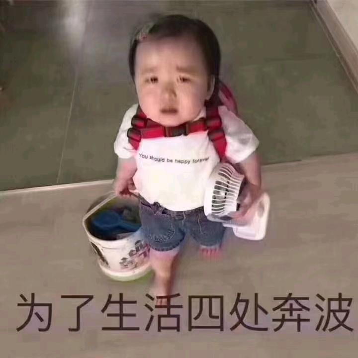 小大人（狗子老喊我旺）