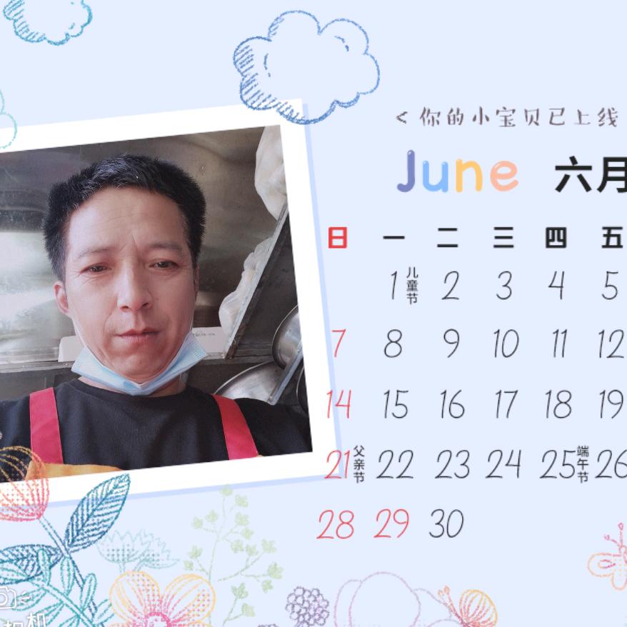 王者增荣
