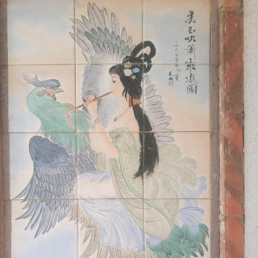 乘凤