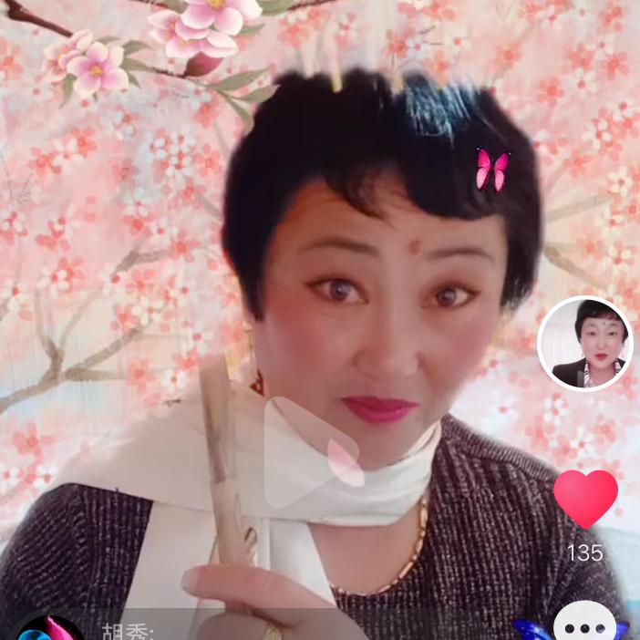 开心好大姐