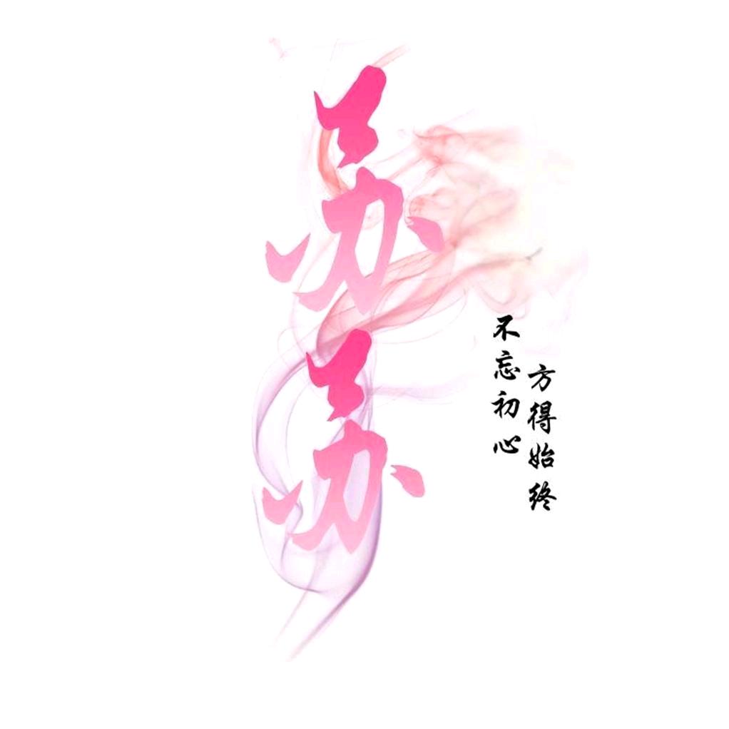 苏苏🍑