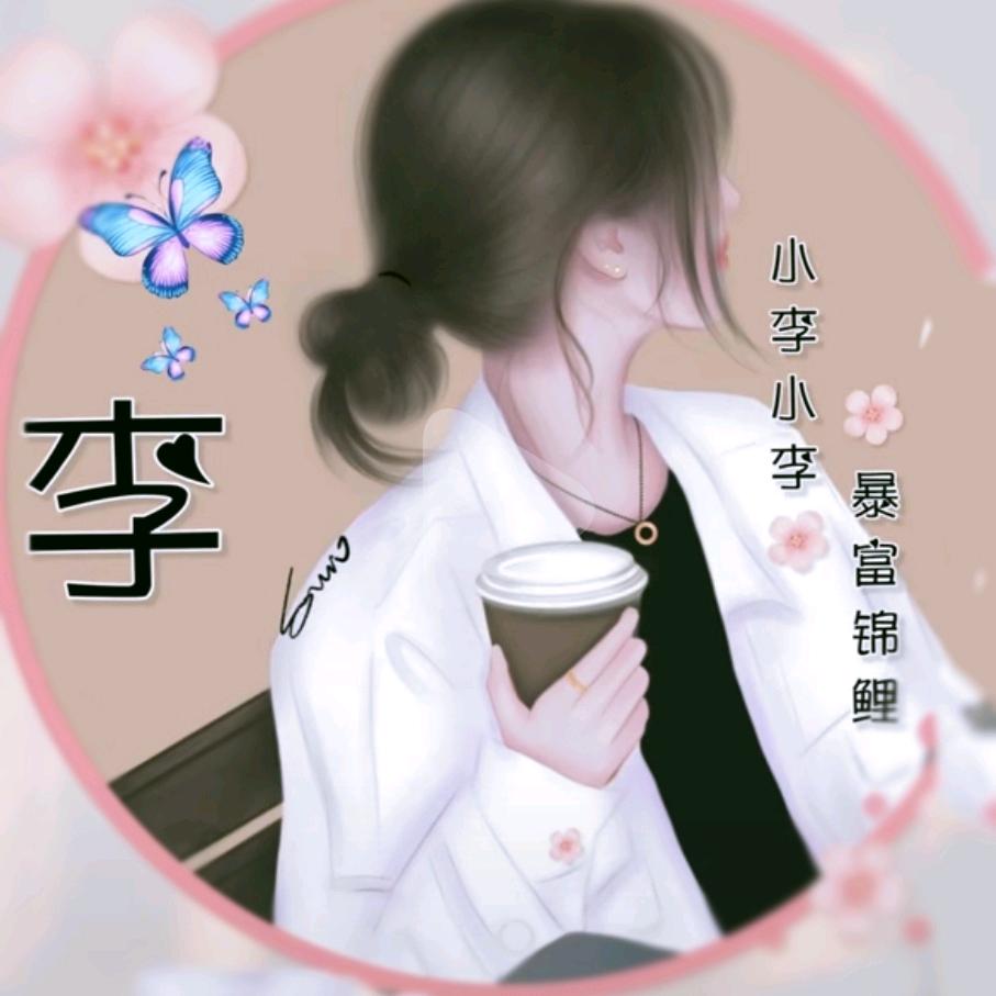 梦媛.瀚睿