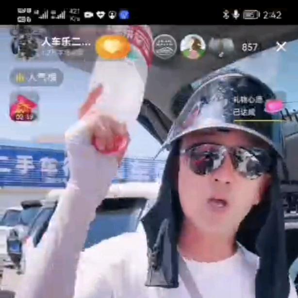 乌鲁木齐人车乐
