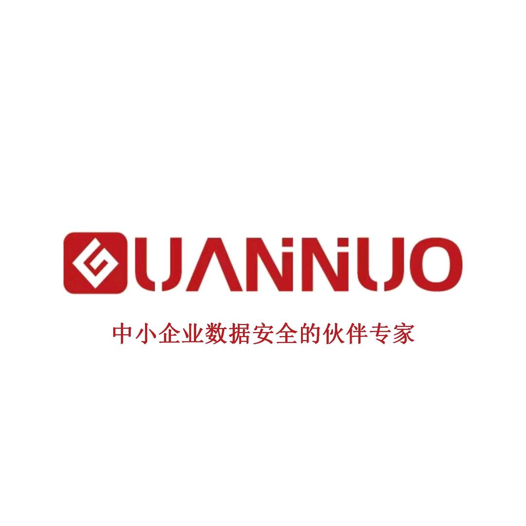 中小企业身边的安全伙伴