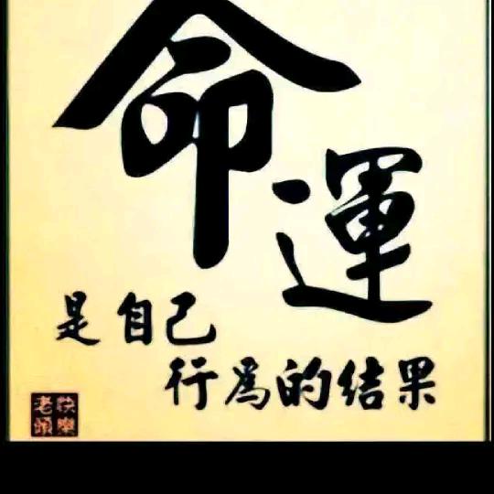 🙏心稳🙏路顺🙏