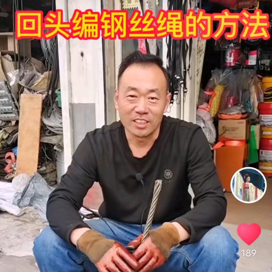 卡友保姆虎哥