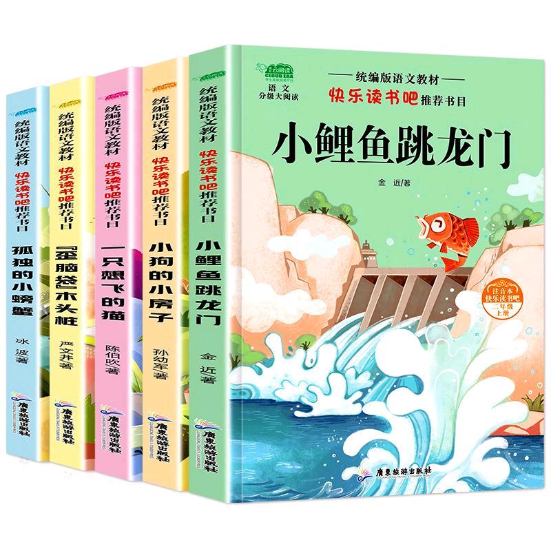 百文斋书屋