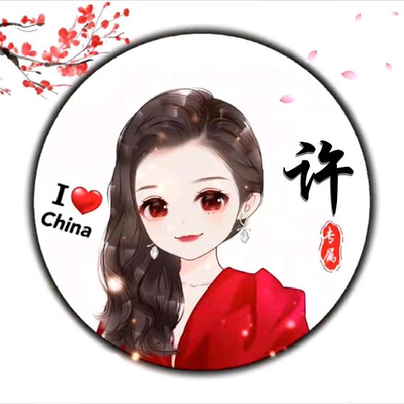 ℒ𝒾 ᥫᩣ: 陈𝒞𝒽ℯ𝓃 ᥫ