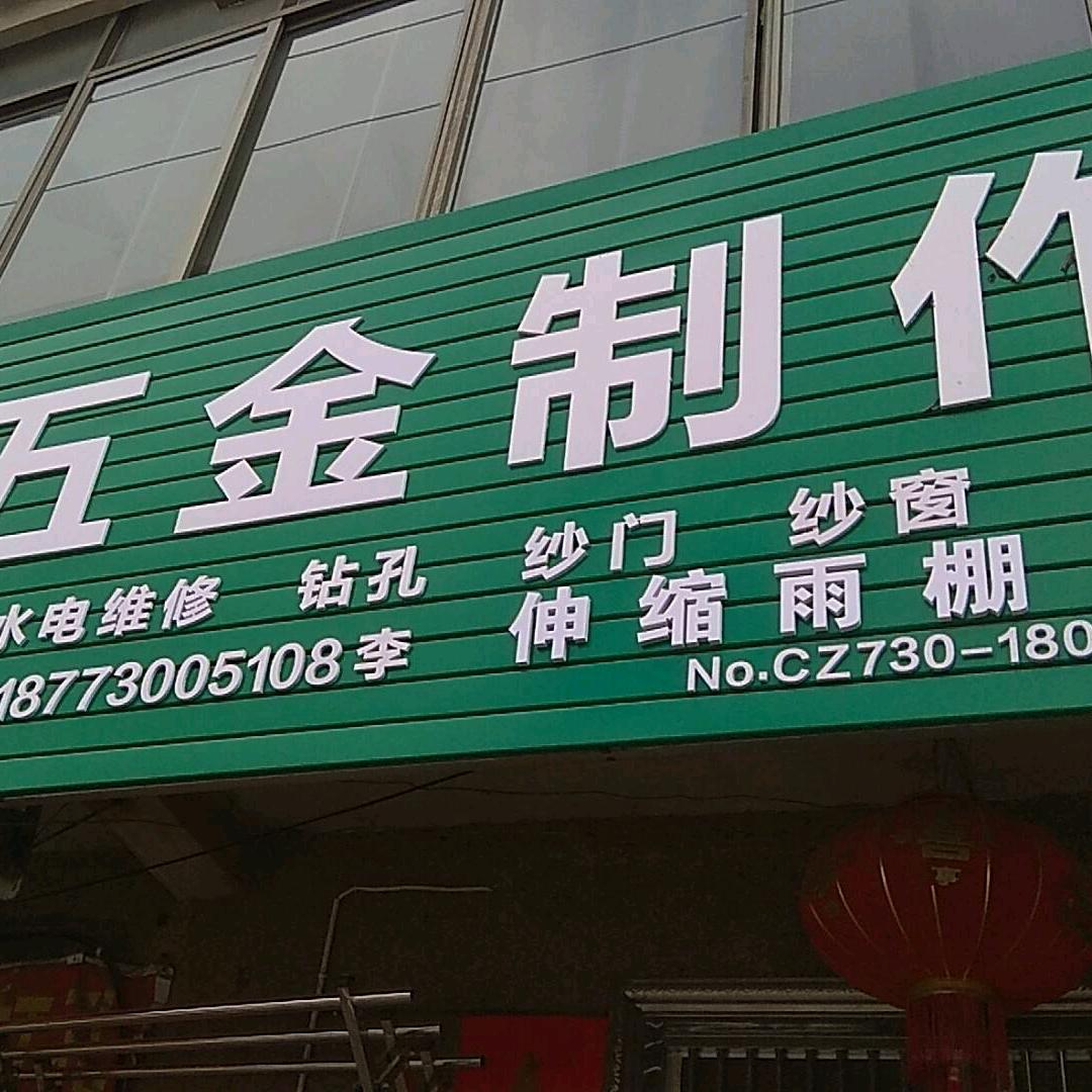 霞光彩篷